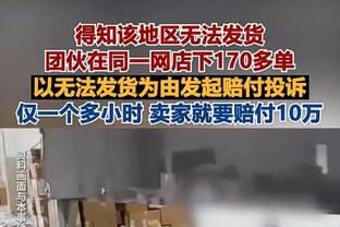 伤缺1年后首秀❗纳达尔搭档同胞出战男双，0-2止步布里斯班站首轮