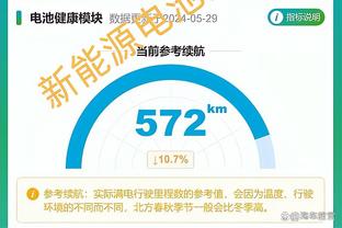 努尔基奇发推：男孩不要沉迷在播客了 不然心理治疗要迟到了